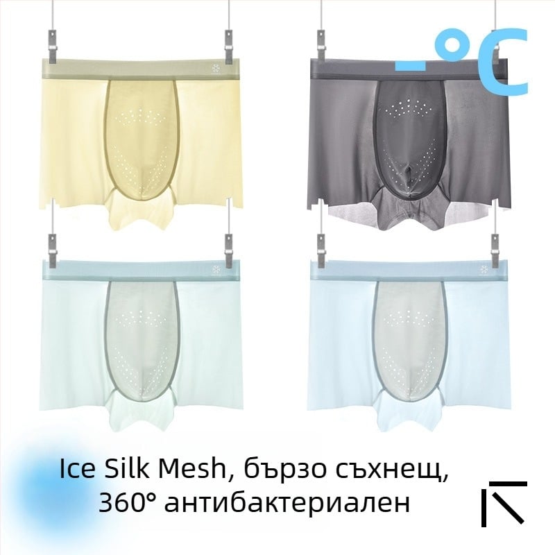 Мъжки антибактериални боксерки от ледена коприна, дишащи и бързосъхнещи, найлонова плетка, средна талия; подплата от регенерирано целулозно влакно