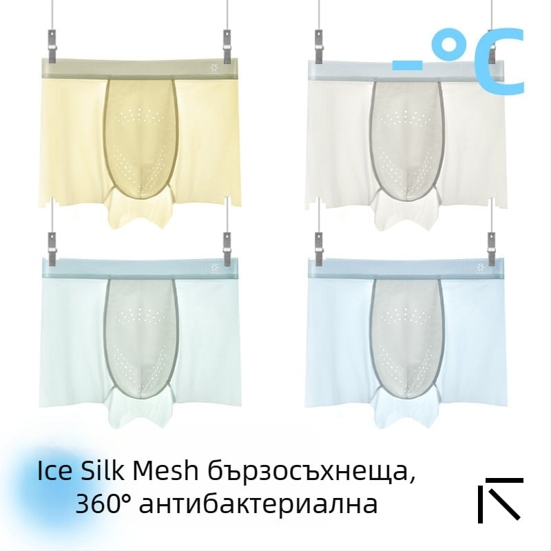 Мъжки антибактериални боксерки от ледена коприна, дишащи и бързосъхнещи, найлонова плетка, средна талия; подплата от регенерирано целулозно влакно