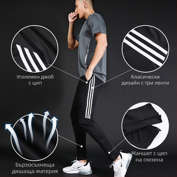 Спортни панталони с средна талия, тясно прилегнал силует, бързосъхнеща и влагоотвеждаща материя, странична лента и полиестерова смес 98% за бягане и тренировки.