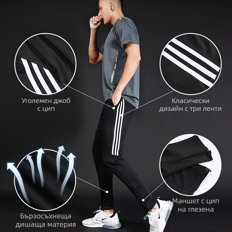 Спортни панталони с средна талия, тясно прилегнал силует, бързосъхнеща и влагоотвеждаща материя, странична лента и полиестерова смес 98% за бягане и тренировки.
