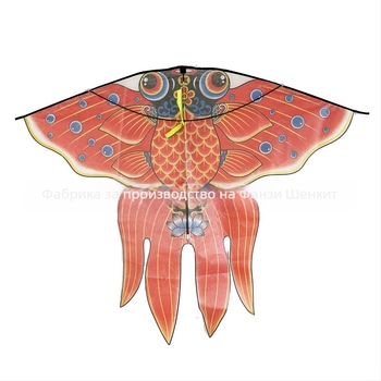 Триъгълно хвърчило с балонна златна рибка, четирикрилен дизайн, ръчна изработка, полиестер, каркас от фибростъкло