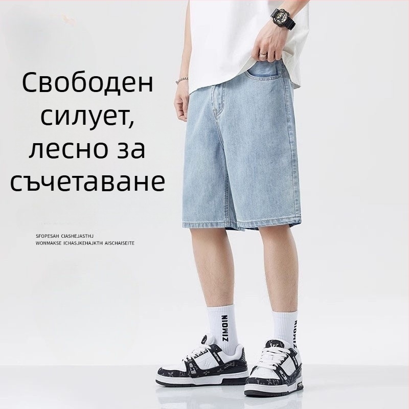 Мъжки дънкови къси панталони със прав крак, средна талия, дължина пет квартала, микроеластичност