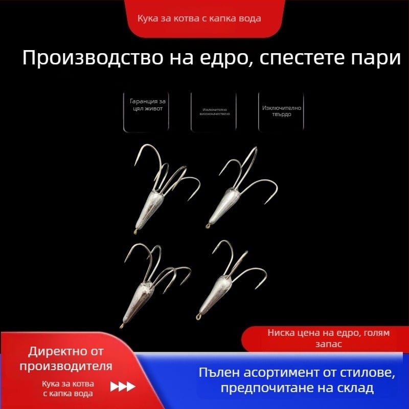 Барбована рибарска кука, капковидна форма, №16, за риболов в реката