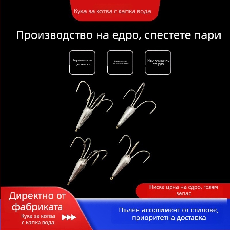 Барбована рибарска кука, капковидна форма, №16, за риболов в реката
