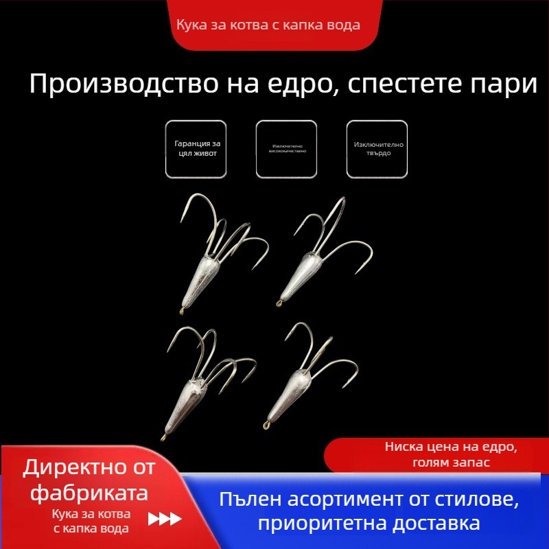 Барбована рибарска кука, капковидна форма, №16, за риболов в реката