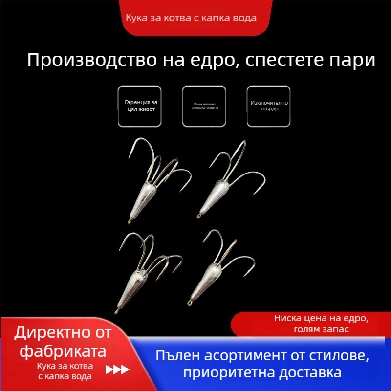 Барбована рибарска кука, капковидна форма, №16, за риболов в реката