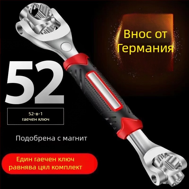 Гаечен ключ с въртяща глава – многофункционален инструмент за ремонт на автомобилни гуми, високовъглеродна стомана