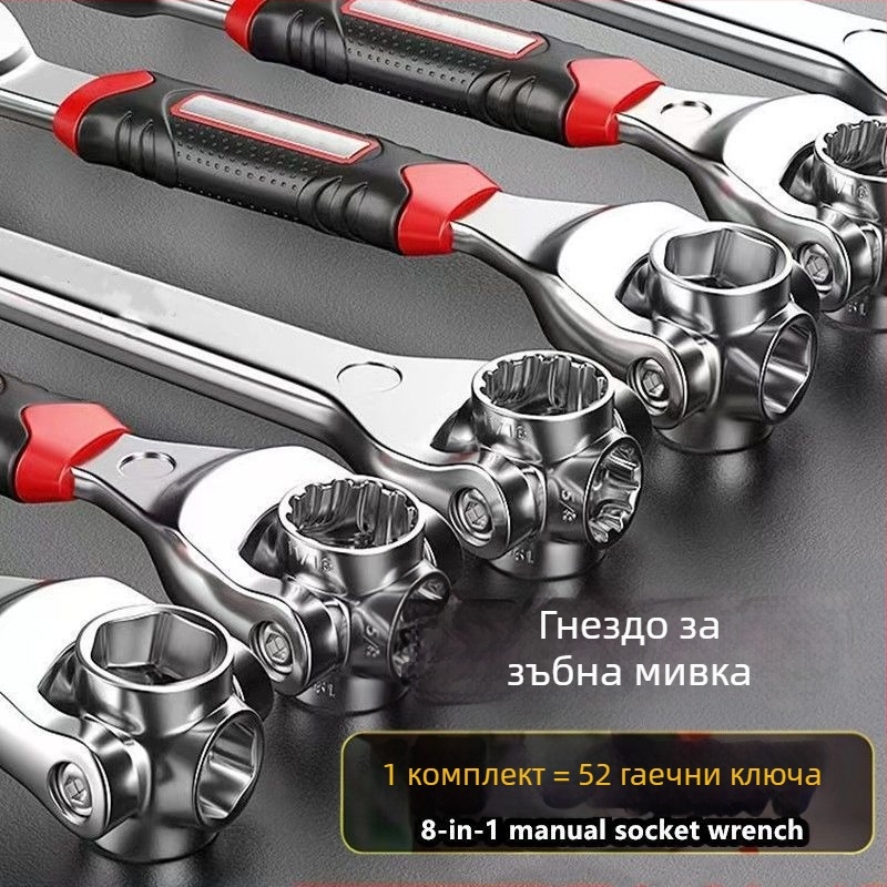 Гаечен ключ с въртяща глава – многофункционален инструмент за ремонт на автомобилни гуми, високовъглеродна стомана