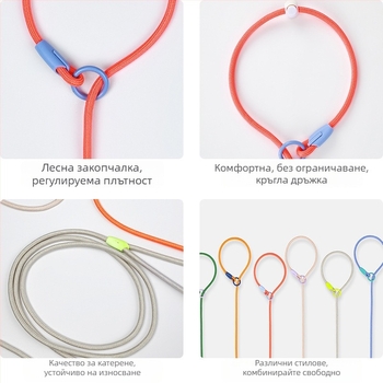 P-Chain поводка за кучета за обучение, тренировъчна поводка за кученца, клас състезателно качество (Марка: Unique; Модел: P-Chain; Категория: вериги и въжета за домашни любимци)