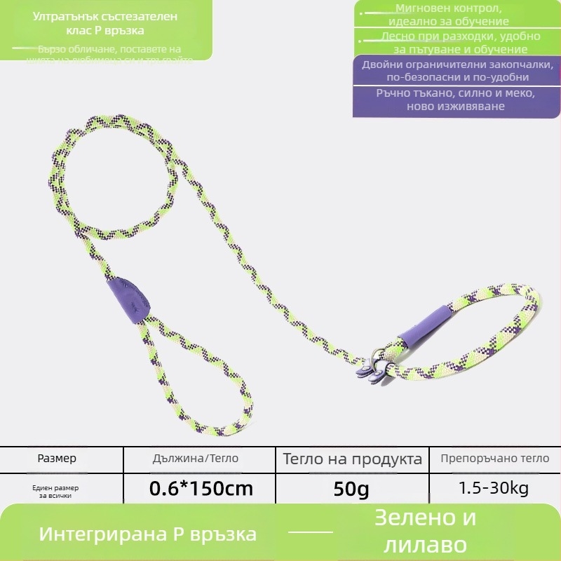 P-Chain поводка за кучета за обучение, тренировъчна поводка за кученца, клас състезателно качество (Марка: Unique; Модел: P-Chain; Категория: вериги и въжета за домашни любимци)