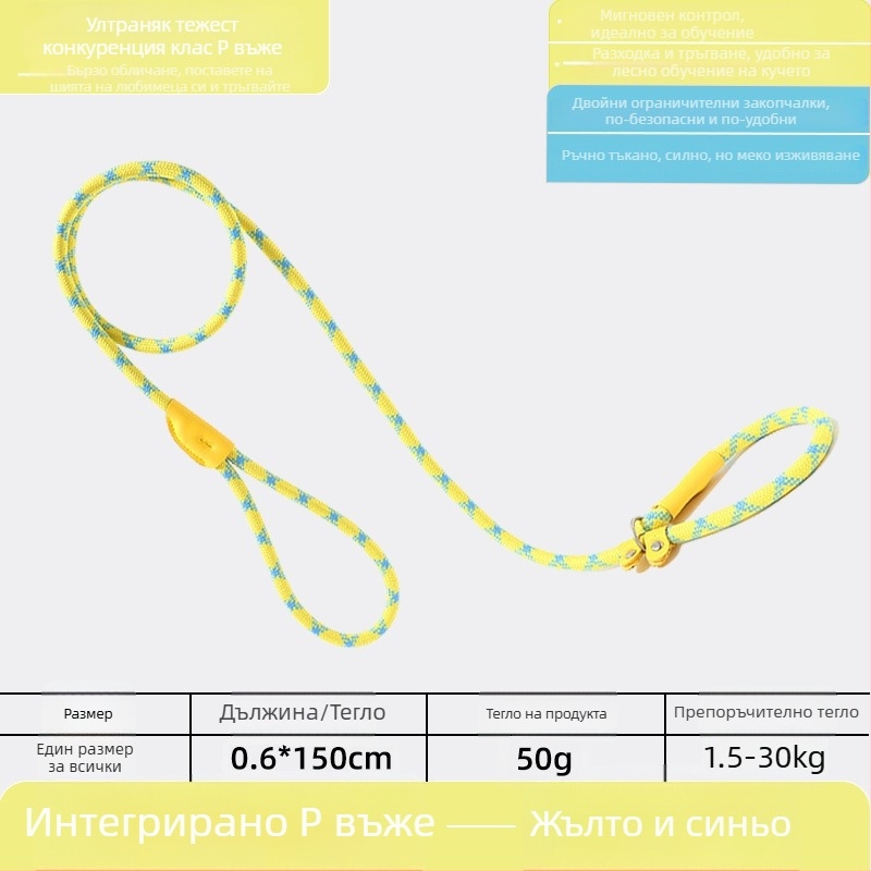 P-Chain поводка за кучета за обучение, тренировъчна поводка за кученца, клас състезателно качество (Марка: Unique; Модел: P-Chain; Категория: вериги и въжета за домашни любимци)