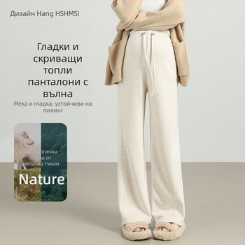 Бременни широки панталони с опора за корема, вълна-полиестер бленд, висока талия, дълги за зимата