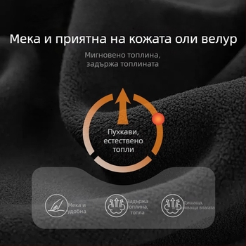 Бременни широки панталони с опора за корема, вълна-полиестер бленд, висока талия, дълги за зимата