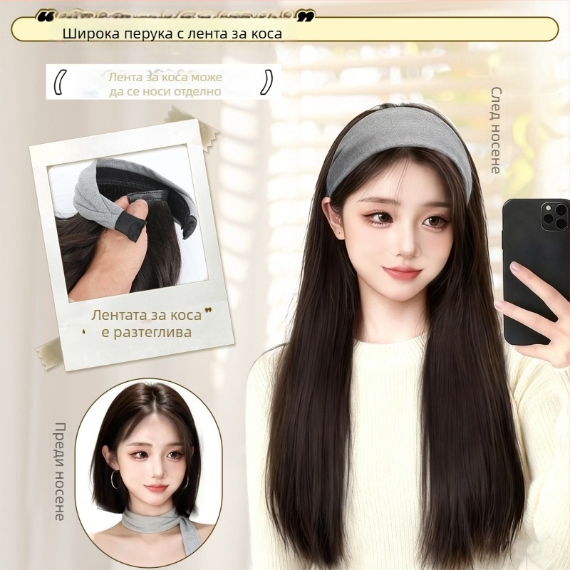 Перука с лента за глава – дълги къдрици, челка права или наклонена; термоустойчива коса; може да се боядисва и стилизира