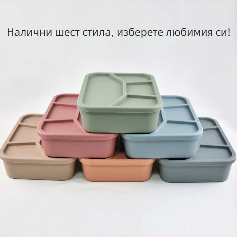 Кутия за обяд, силиконова, с четири отделения, подходяща за микровълнова, запечатана и преносима, капацитет 800–1000 ml