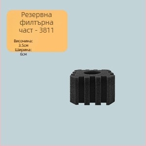 Аквариумна кислородна помпа с вградена филтър кутия, пластмасова конструкция, подходяща за прясна и солена вода
