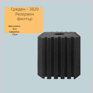 Аквариумна кислородна помпа с вградена филтър кутия, пластмасова конструкция, подходяща за прясна и солена вода