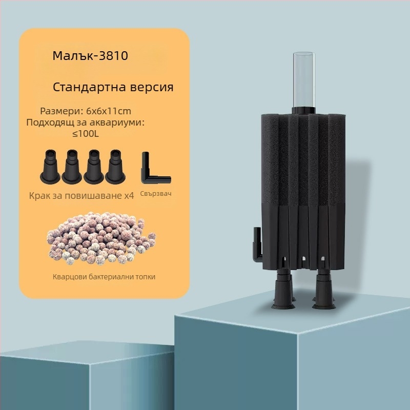 Аквариумна кислородна помпа с вградена филтър кутия, пластмасова конструкция, подходяща за прясна и солена вода