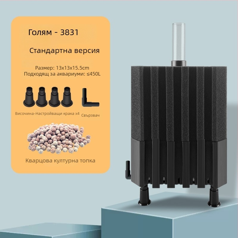 Аквариумна кислородна помпа с вградена филтър кутия, пластмасова конструкция, подходяща за прясна и солена вода