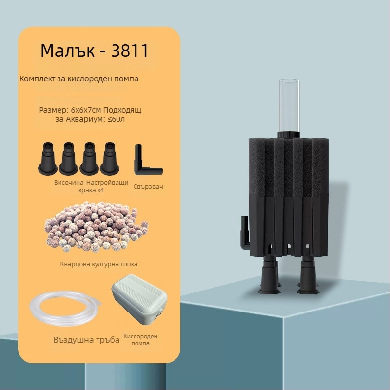 Аквариумна кислородна помпа с вградена филтър кутия, пластмасова конструкция, подходяща за прясна и солена вода
