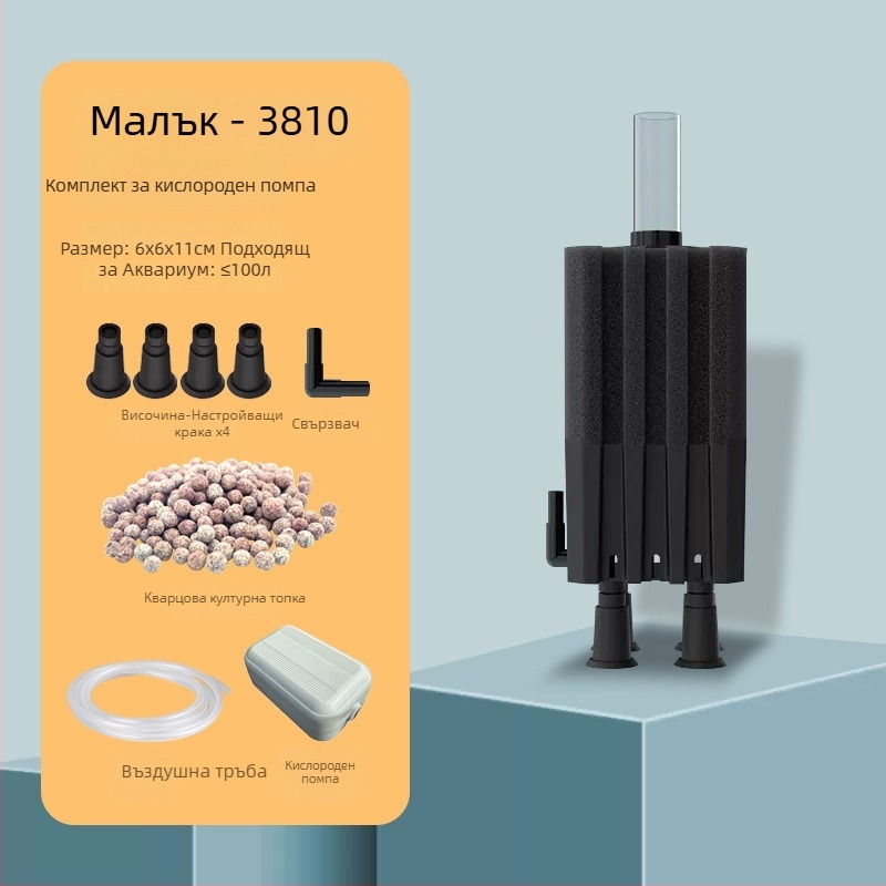 Аквариумна кислородна помпа с вградена филтър кутия, пластмасова конструкция, подходяща за прясна и солена вода