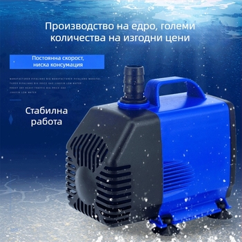 Аквариумна подводна помпа | хоризонтален монтаж, едностепенна, помпа за водоснабдяване и аериране | марка Chuangrui, тегло 20 кг