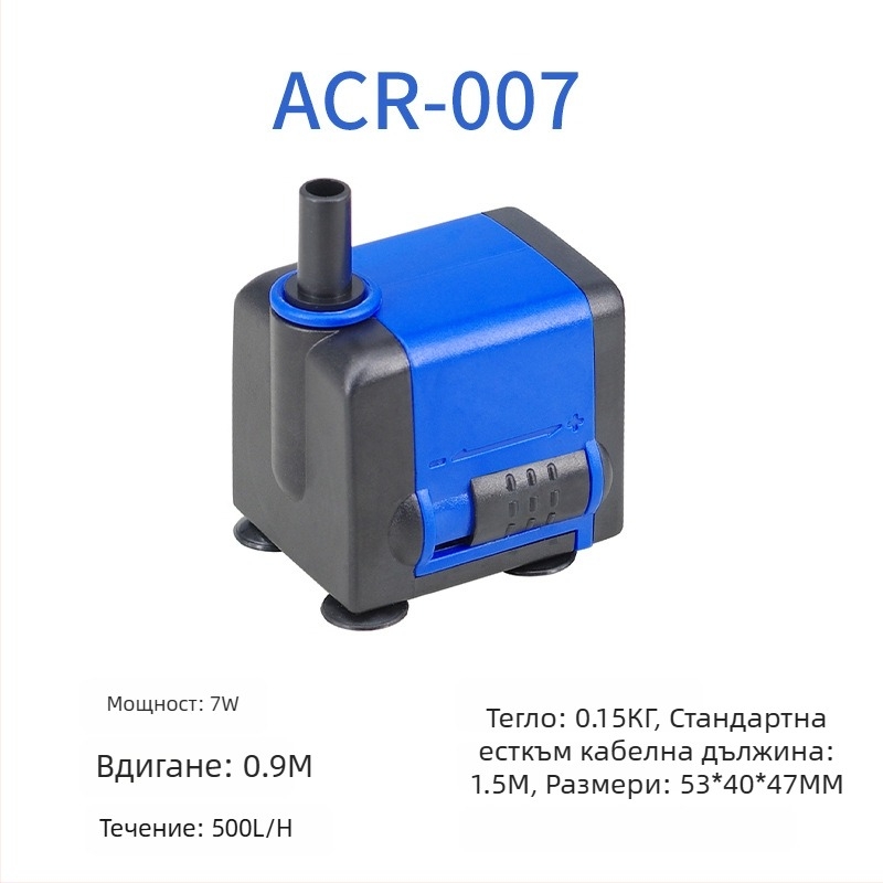 Аквариумна подводна помпа | хоризонтален монтаж, едностепенна, помпа за водоснабдяване и аериране | марка Chuangrui, тегло 20 кг