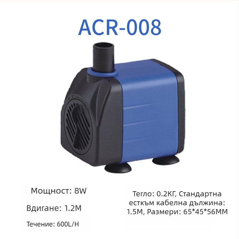 Аквариумна подводна помпа | хоризонтален монтаж, едностепенна, помпа за водоснабдяване и аериране | марка Chuangrui, тегло 20 кг