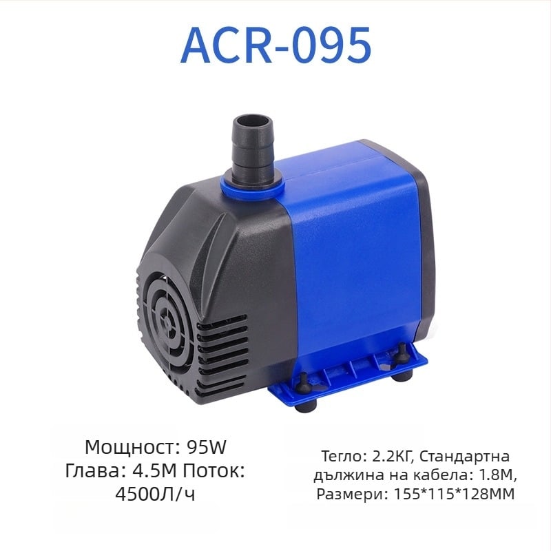 Аквариумна подводна помпа | хоризонтален монтаж, едностепенна, помпа за водоснабдяване и аериране | марка Chuangrui, тегло 20 кг