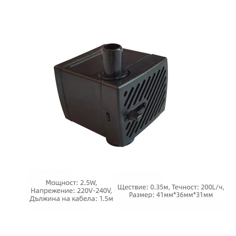 Аквариумна подводна помпа | хоризонтален монтаж, едностепенна, помпа за водоснабдяване и аериране | марка Chuangrui, тегло 20 кг