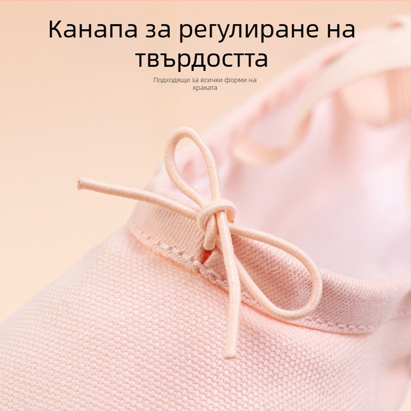Детски танцови обувки – горна част от платно, кожена подметка, за балет, модерен и квадратен танц
