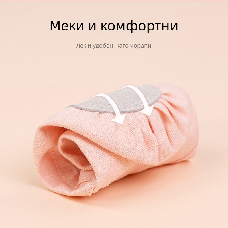 Детски танцови обувки – горна част от платно, кожена подметка, за балет, модерен и квадратен танц