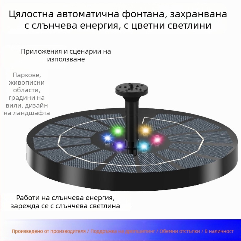 Фонтан от смола за занаяти с моделно пръскане на водата