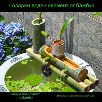 Слънчево захранван воден орнамент за аквариум с филтрация и кислородиране – плюш материал, вдъхновен от бамбук, каменно корито