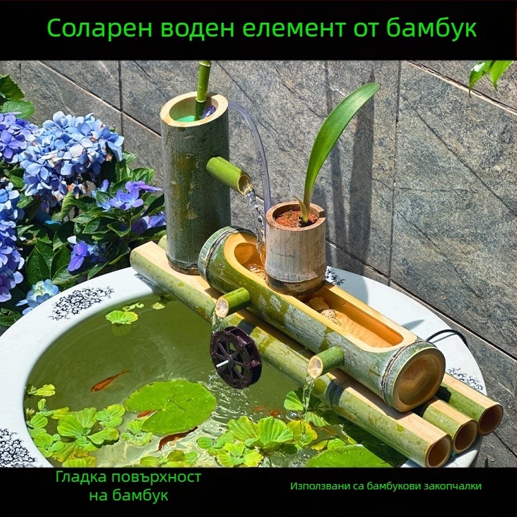 Слънчево захранван воден орнамент за аквариум с филтрация и кислородиране – плюш материал, вдъхновен от бамбук, каменно корито