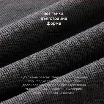 Пола - Плетена, висока талия, midi дължина, вискоза-полиестер смес, микроеластичност