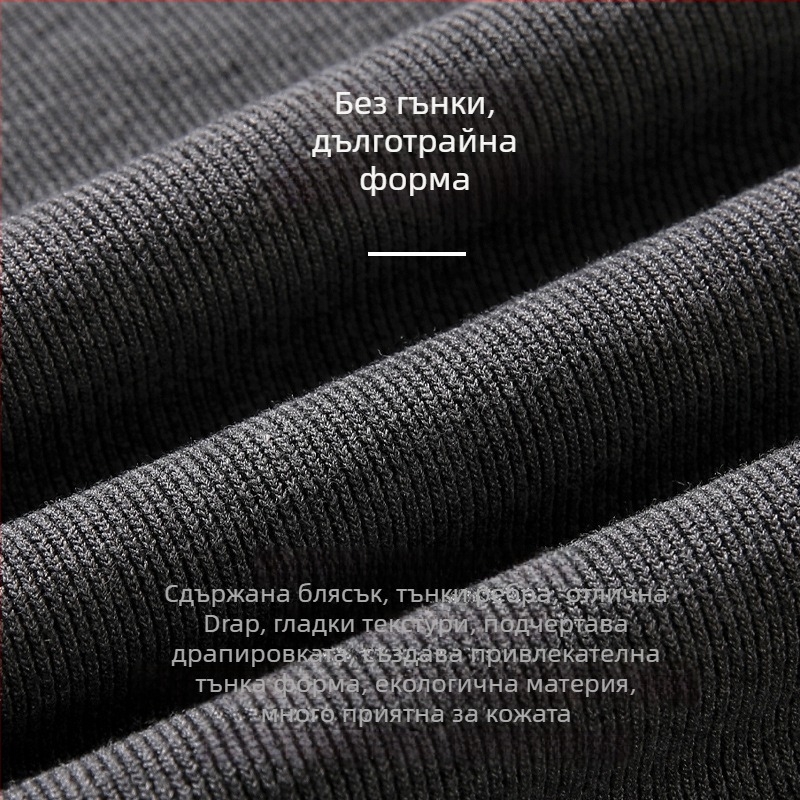 Пола - Плетена, висока талия, midi дължина, вискоза-полиестер смес, микроеластичност