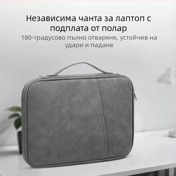 Чанта за таблет с дръжка за iPad, защитен калъф и вътрешна подплата, подходяща за 11–13-инчови таблети (iPad/Huawei)