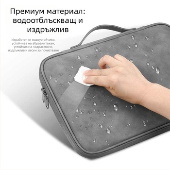 Чанта за таблет с дръжка за iPad, защитен калъф и вътрешна подплата, подходяща за 11–13-инчови таблети (iPad/Huawei)