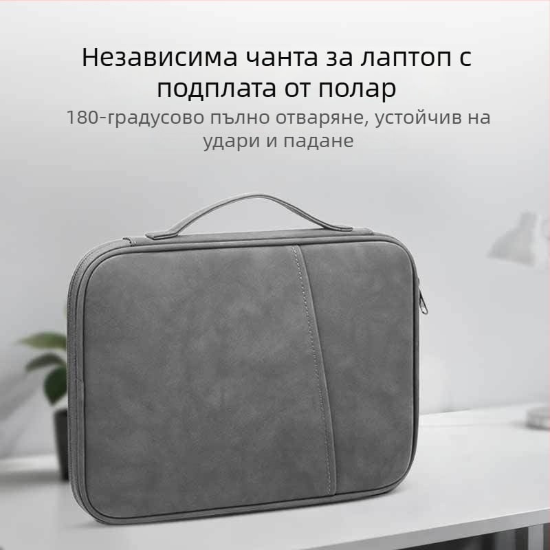 Чанта за таблет с дръжка за iPad, защитен калъф и вътрешна подплата, подходяща за 11–13-инчови таблети (iPad/Huawei)