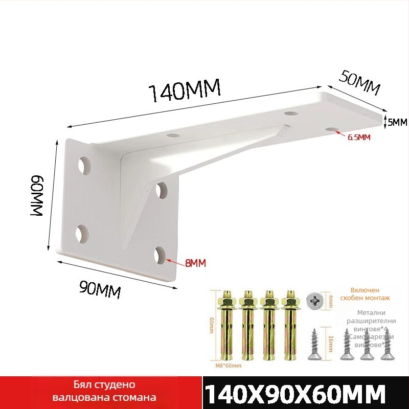 Стенно монтиран държач за рафтове, триъгълна стойка с невидима основа, носеща за рафтове и шкафове, модерен минималистичен стил, модел c256222, студено валцована стомана