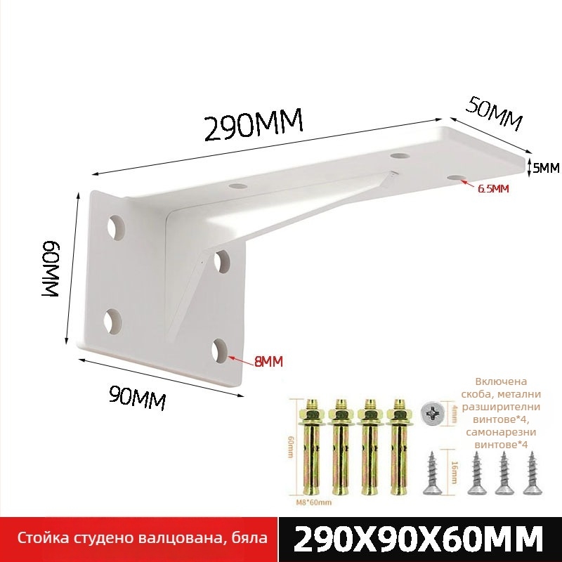 Стенно монтиран държач за рафтове, триъгълна стойка с невидима основа, носеща за рафтове и шкафове, модерен минималистичен стил, модел c256222, студено валцована стомана