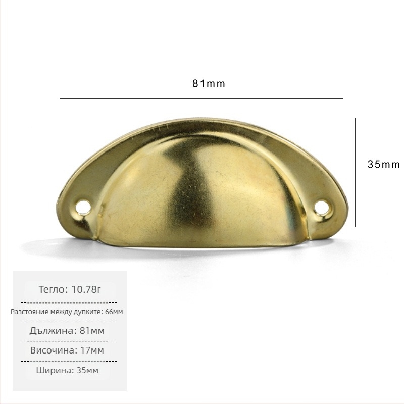 Железна антична дръжка за чекмедже с формата на черупка, Jingmao 001, леене под налягане, стил Нов китайски