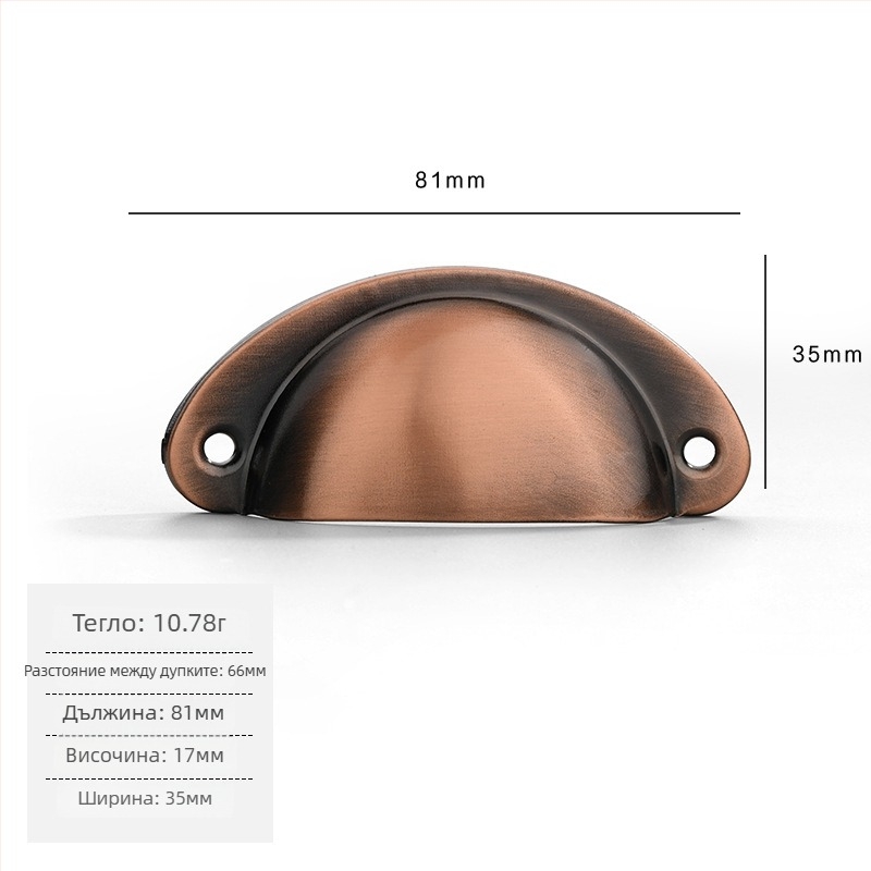 Железна антична дръжка за чекмедже с формата на черупка, Jingmao 001, леене под налягане, стил Нов китайски