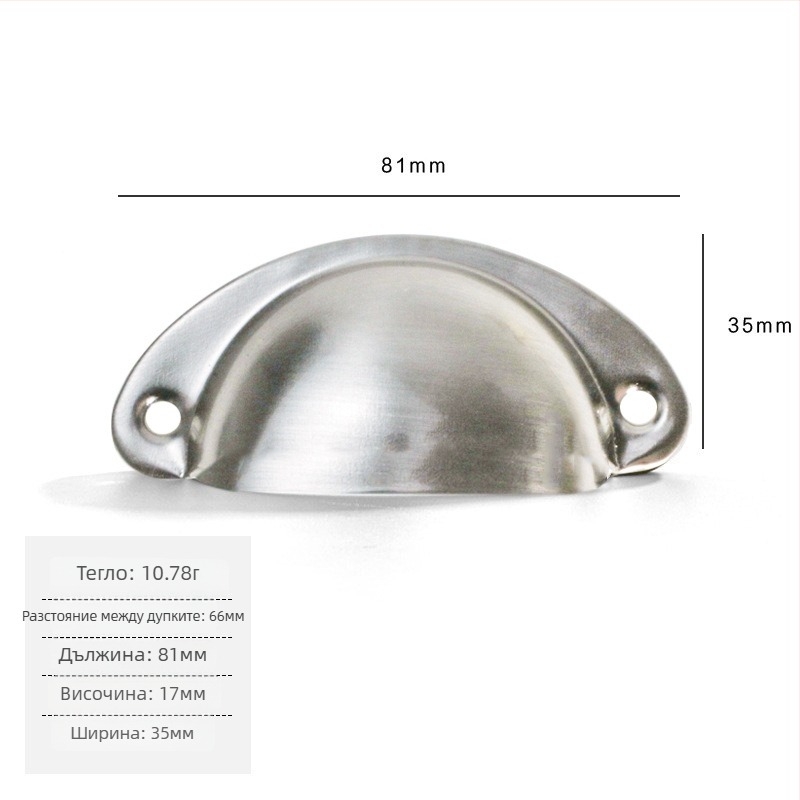 Железна антична дръжка за чекмедже с формата на черупка, Jingmao 001, леене под налягане, стил Нов китайски