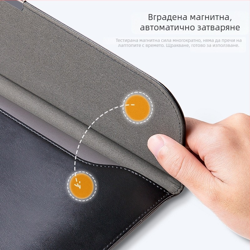 Вътрешен калъф за лаптоп MacBook Pro/Air, PU кожа, конвертен стил