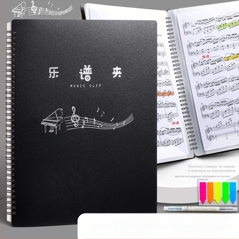 A4 Папка за ноти, PP материал, за нотни листове