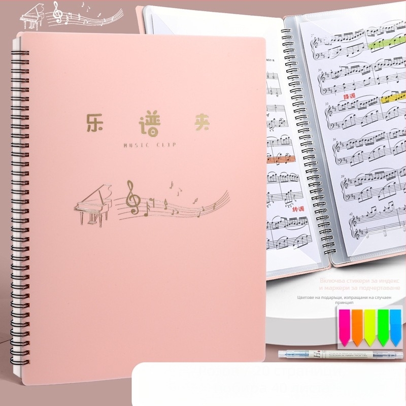 A4 Папка за ноти, PP материал, за нотни листове