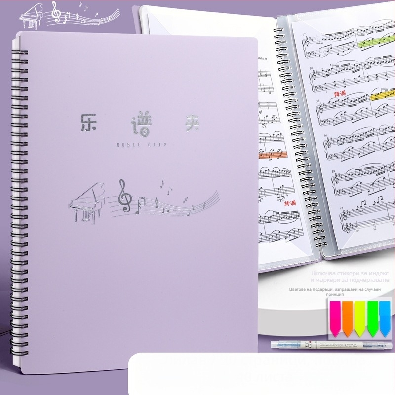 A4 Папка за ноти, PP материал, за нотни листове