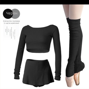 Балетно облекло за възрастни жени — къс трикотажен топ с дълъг ръкав, тричленен комплект за танцово трениране, пролет/есен; стил китайски литературно ретро, PVC ≤ 30%